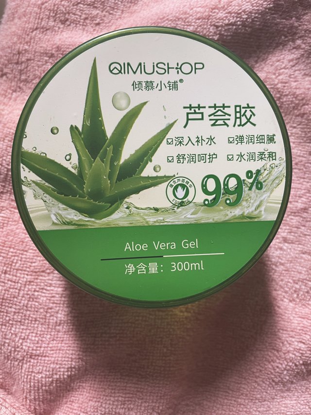 芦荟胶，祛痘，淡化痘印，晒后修复yyds