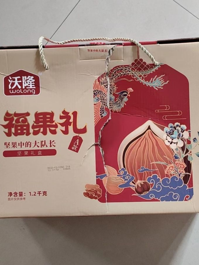沃隆综合坚果
