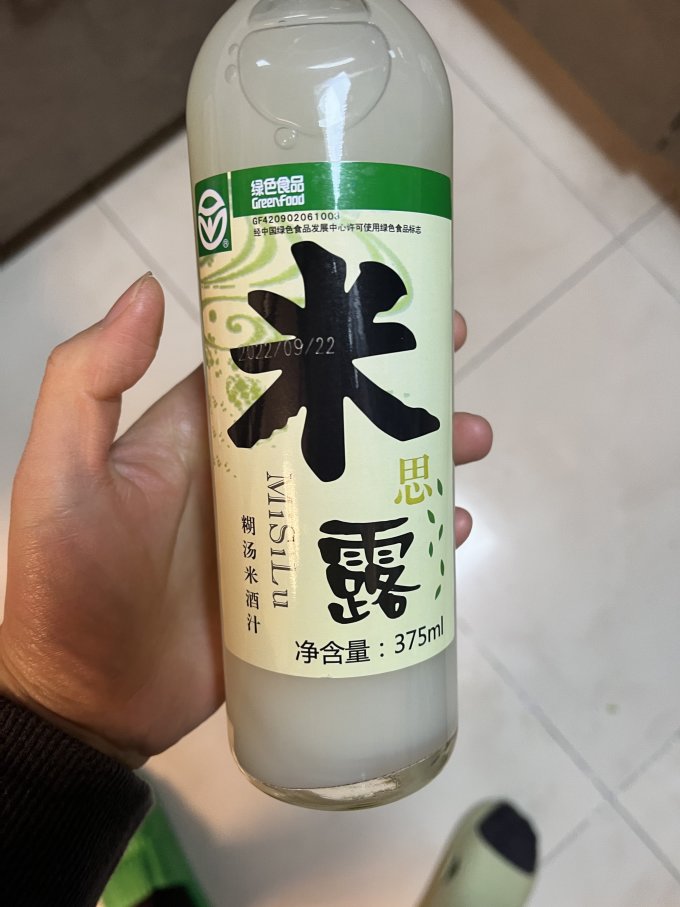 生龙洋酒