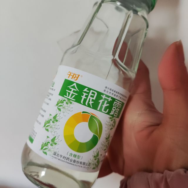 年后就喝午时金银花露