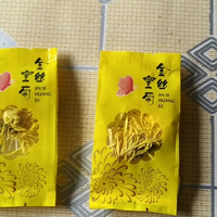 过年必备茶饮_金丝皇菊