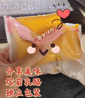 分享一款美味的小零食