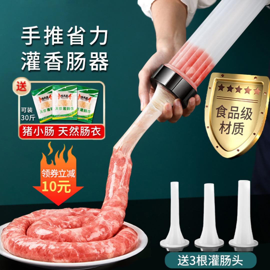 原来香肠是这样制作的,比想象中简单很多!