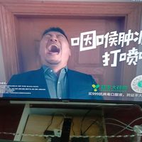 是你想要拥有的电视机吗