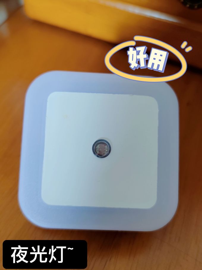 斯波兰小夜灯