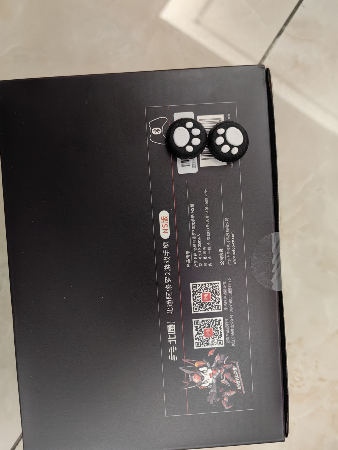 游戏手柄
