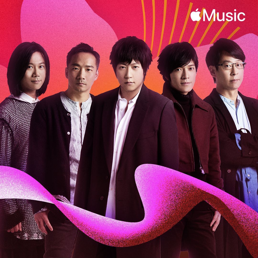 Apple Music 新春音乐专题上线,五月天、KnowKnow、Mr. Miss 携众星新年派歌单