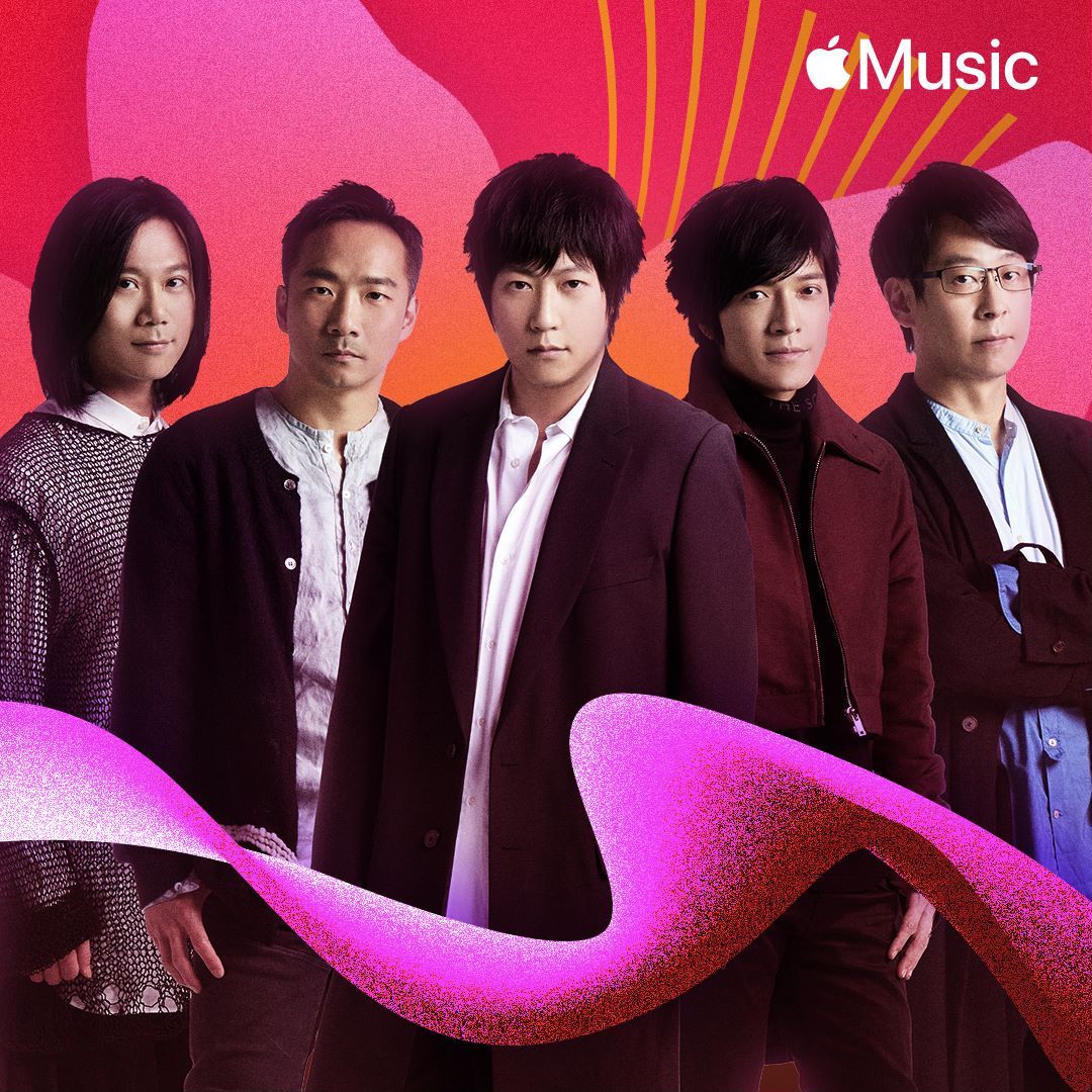 Apple Music 新春音乐专题上线，五月天、KnowKnow、Mr. Miss 携众星新年派歌单