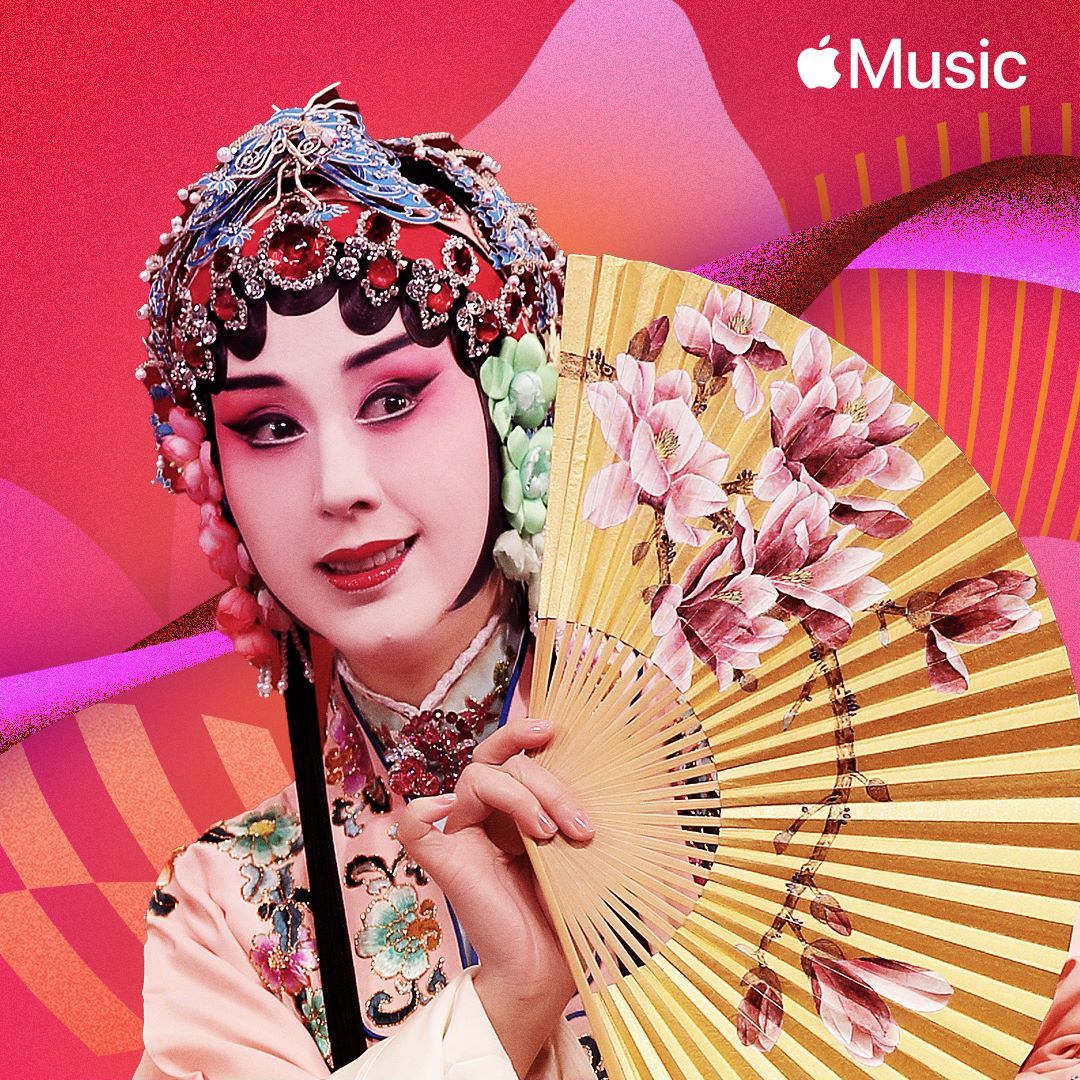 Apple Music 新春音乐专题上线，五月天、KnowKnow、Mr. Miss 携众星新年派歌单