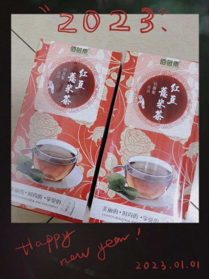 佰薇集花果茶