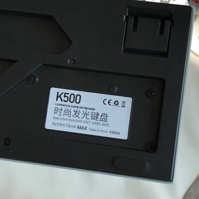 银雕键盘