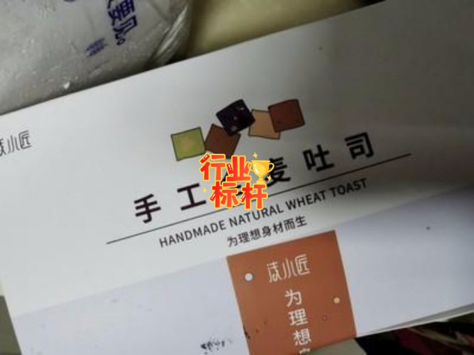 浅小匠其他糕点