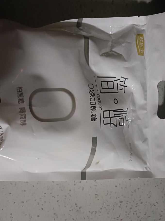 君乐宝低温酸奶