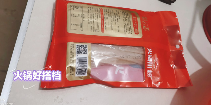 薯云香方便食品
