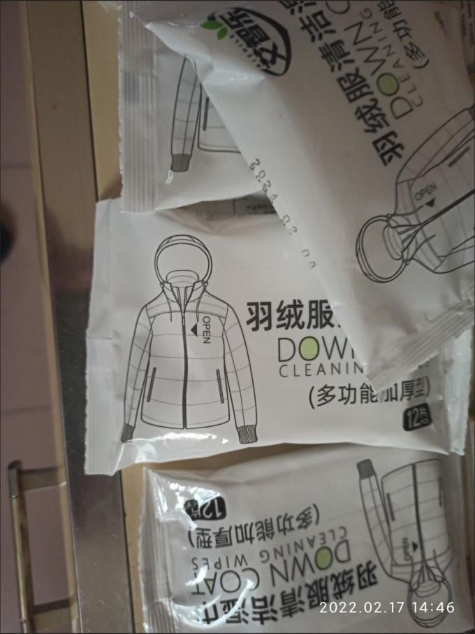 湿纸巾