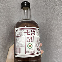 看，我的年货好物👉黑米酒！