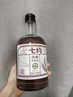 看，我的年货好物👉黑米酒！