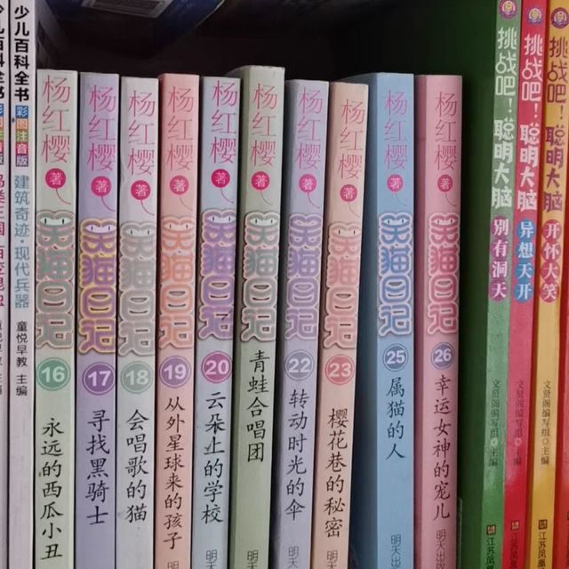 你知道吗?笑猫日记还在更新！童年回忆来咯