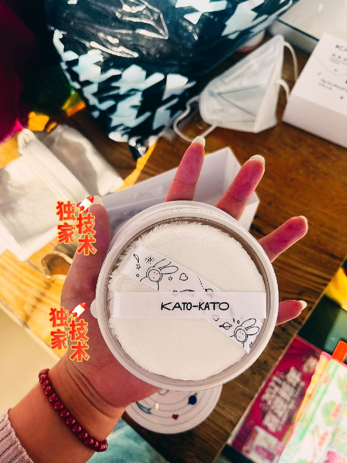 定妆产品