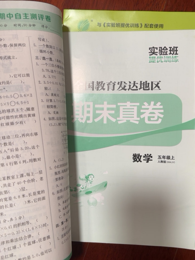 江苏人民出版社工具书