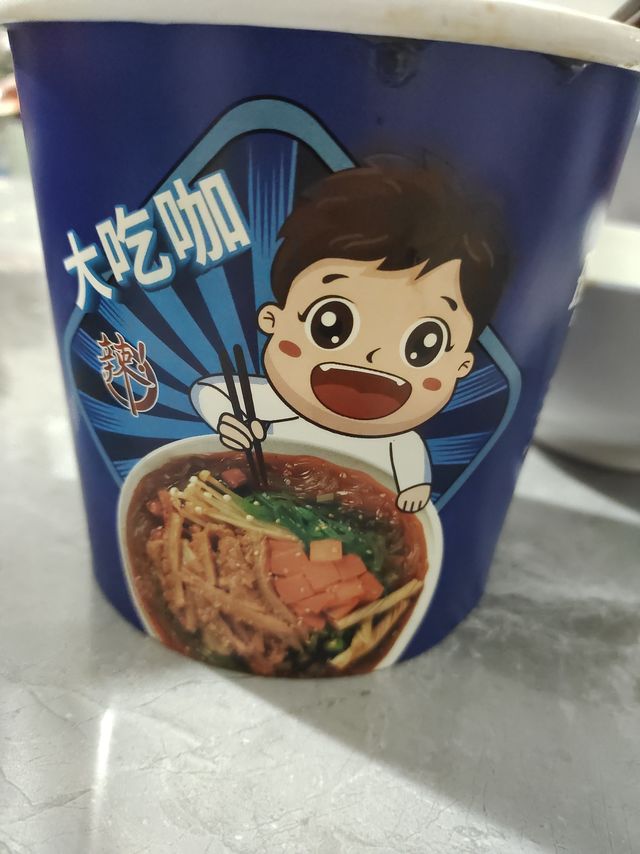 超好吃的爆肚粉