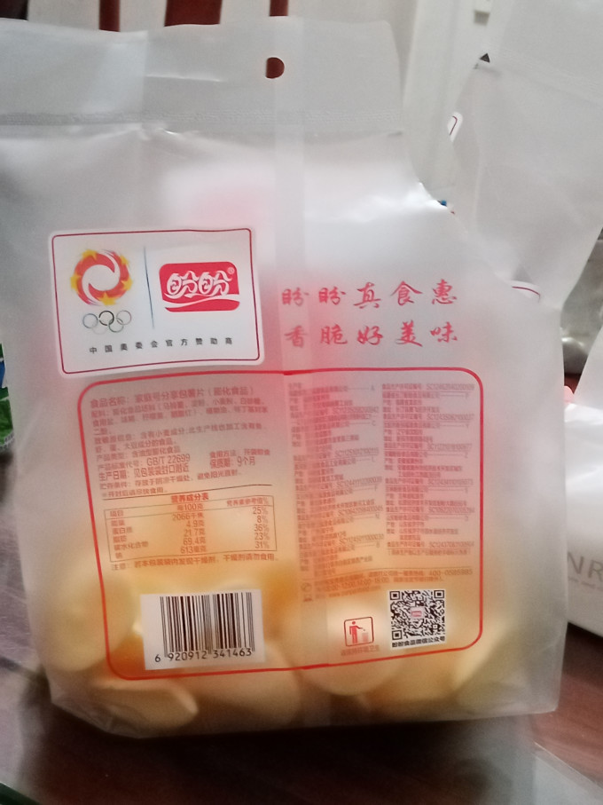 盼盼膨化食品