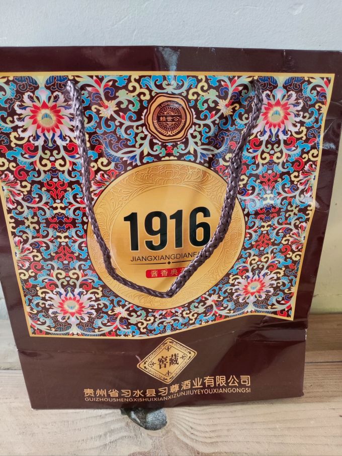 赖世公白酒
