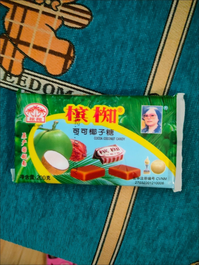 槟椥糖果巧克力