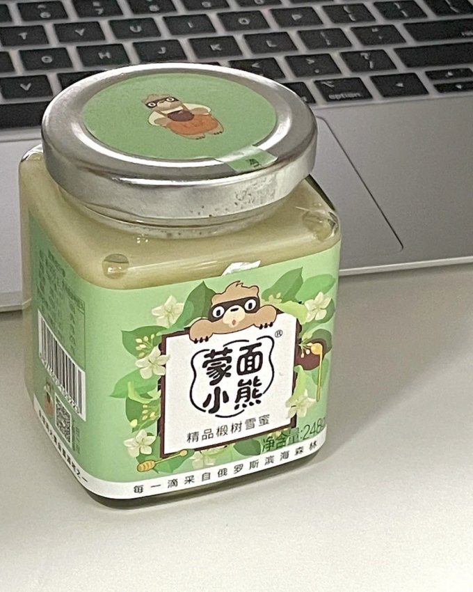 蒙面小熊蜂蜜