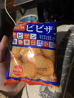 过年小零食日式饼干