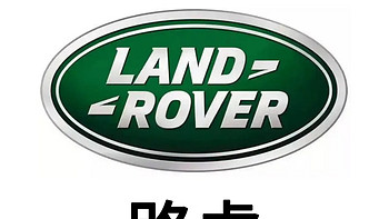 来看英国豪车品牌：路虎（Landrover）是怎么诞生的！