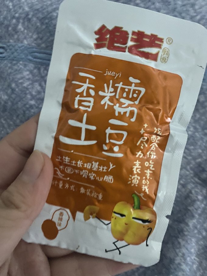 绝艺其他休闲零食