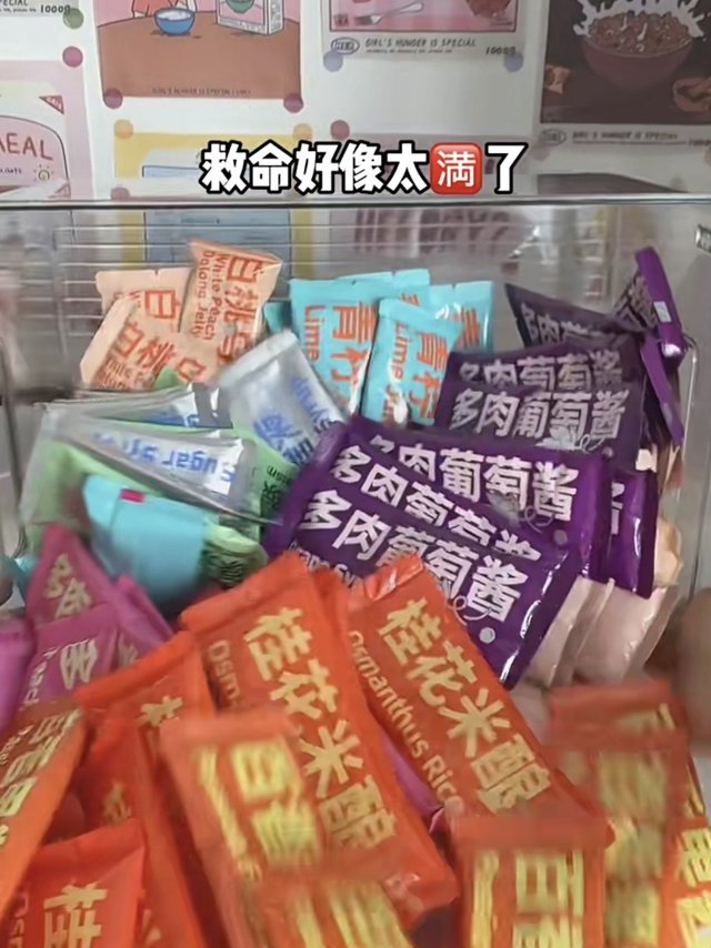 《中国女人收纳》沉浸式小料收纳‼️