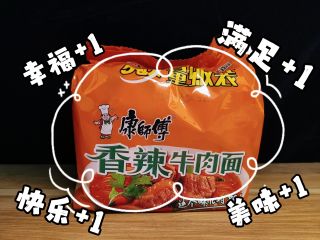 年货采购清单，必不可少泡面