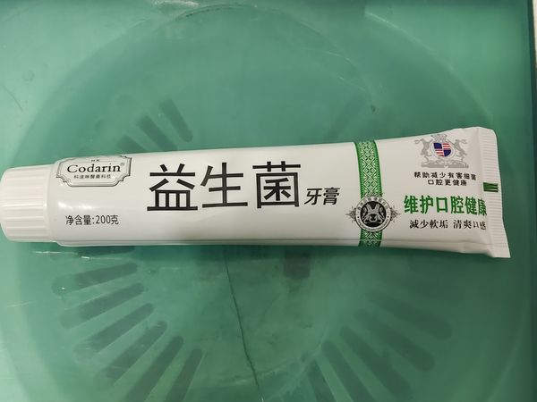 ​科达琳植物酵素牙膏美白去牙垢清洁神器