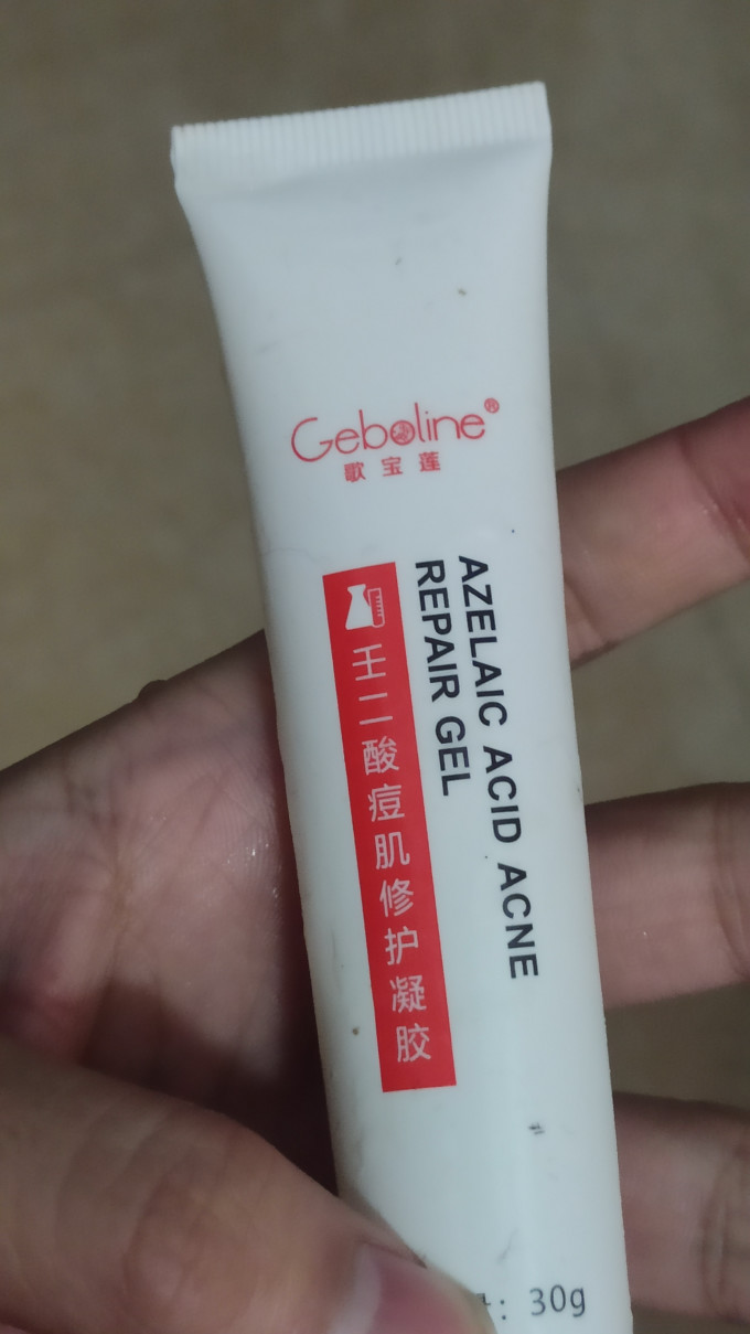歌宝莲涂抹面膜