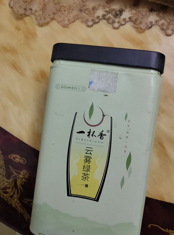 绿茶