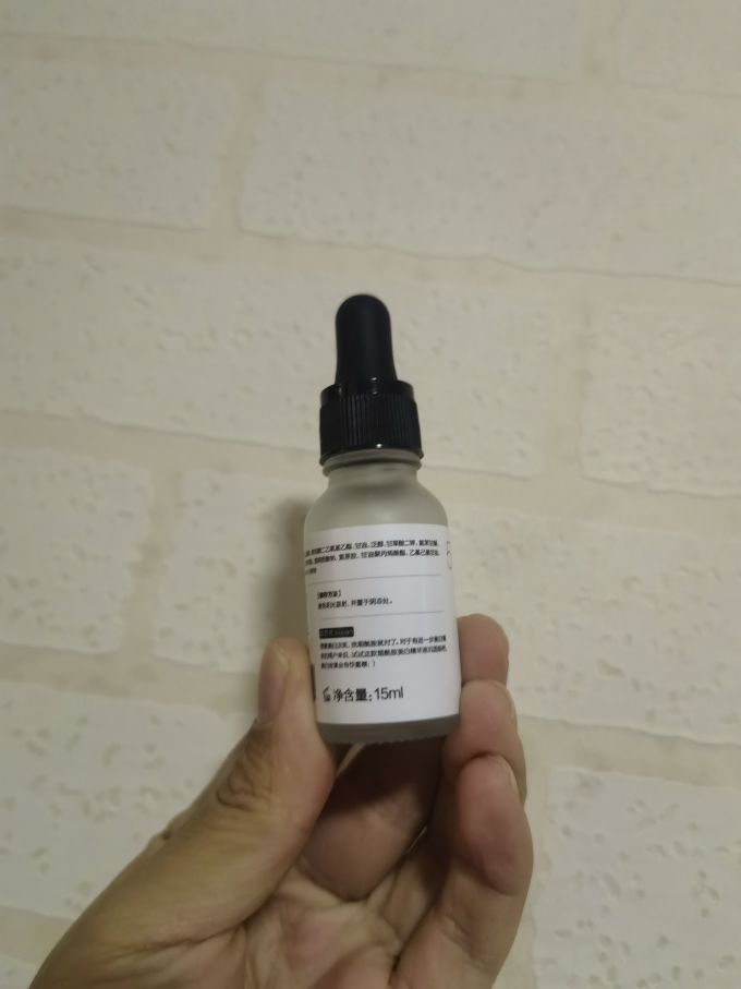 护肤精华