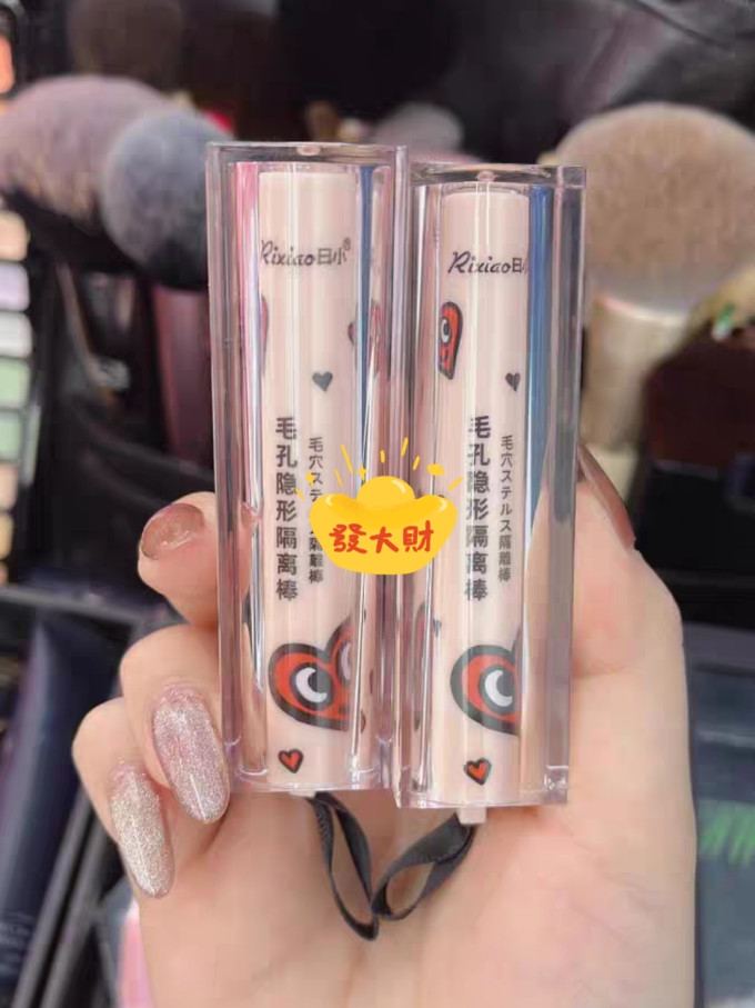遮瑕膏