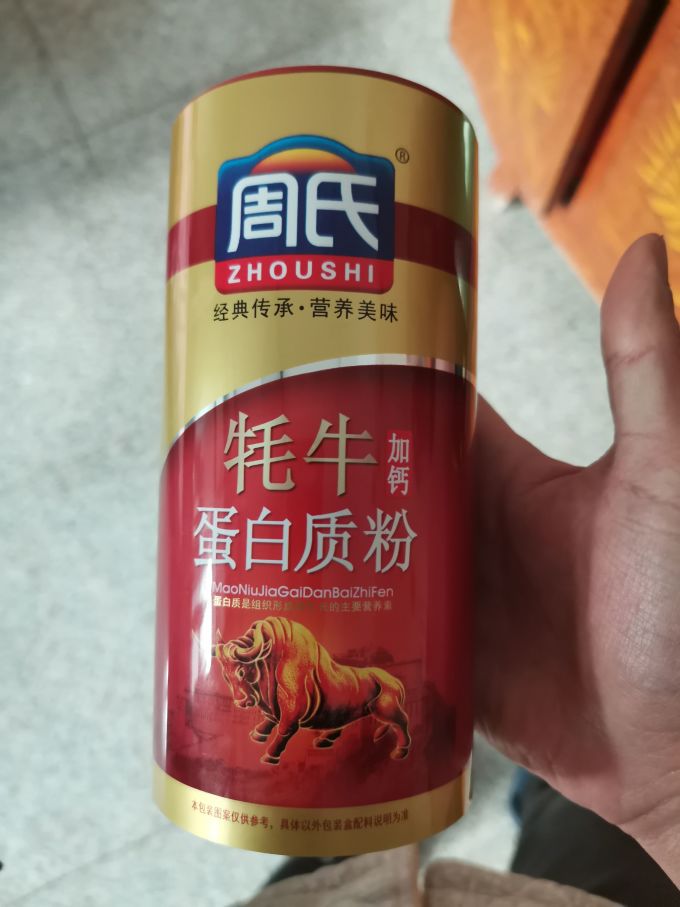 周氏其他冲饮