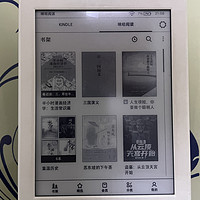 咪咕kindle阅读器