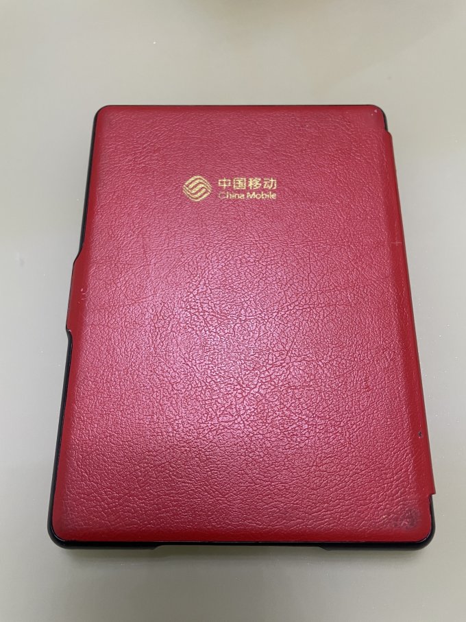 电子书阅读器