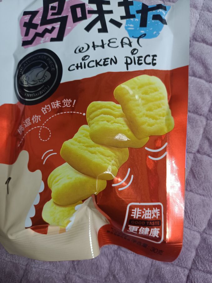 琅琅脆其他休闲零食
