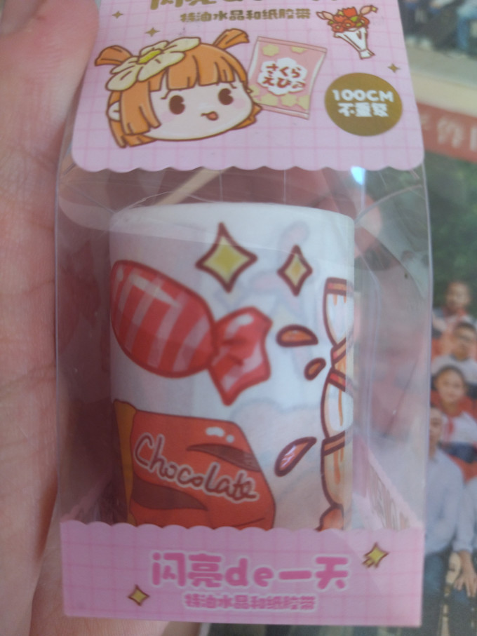 多加粘胶用品