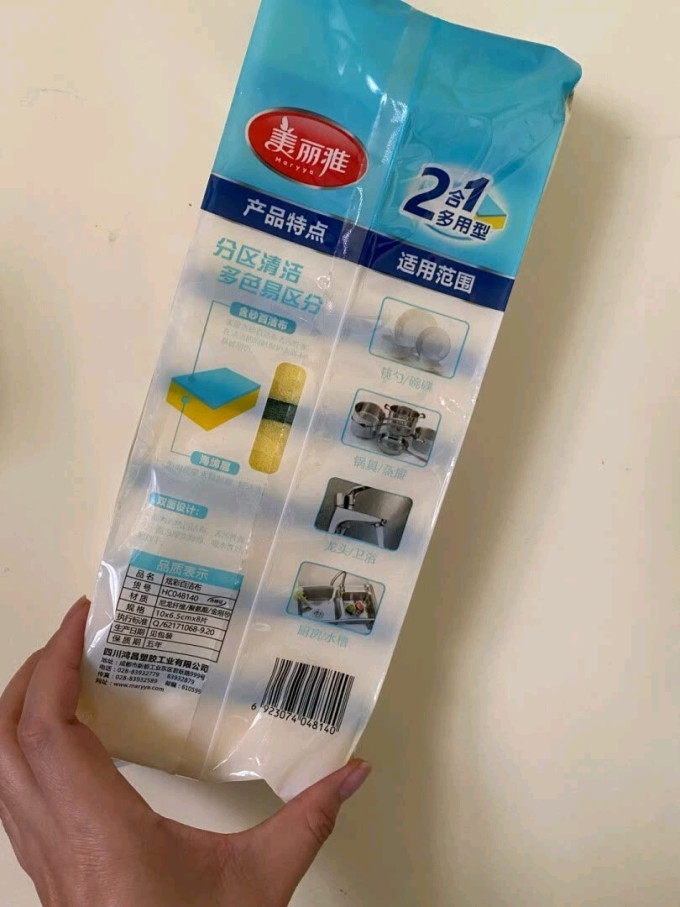 美丽雅洗碗布
