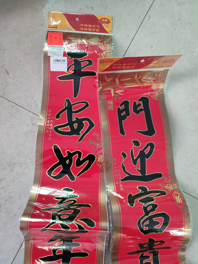 慕庭对联