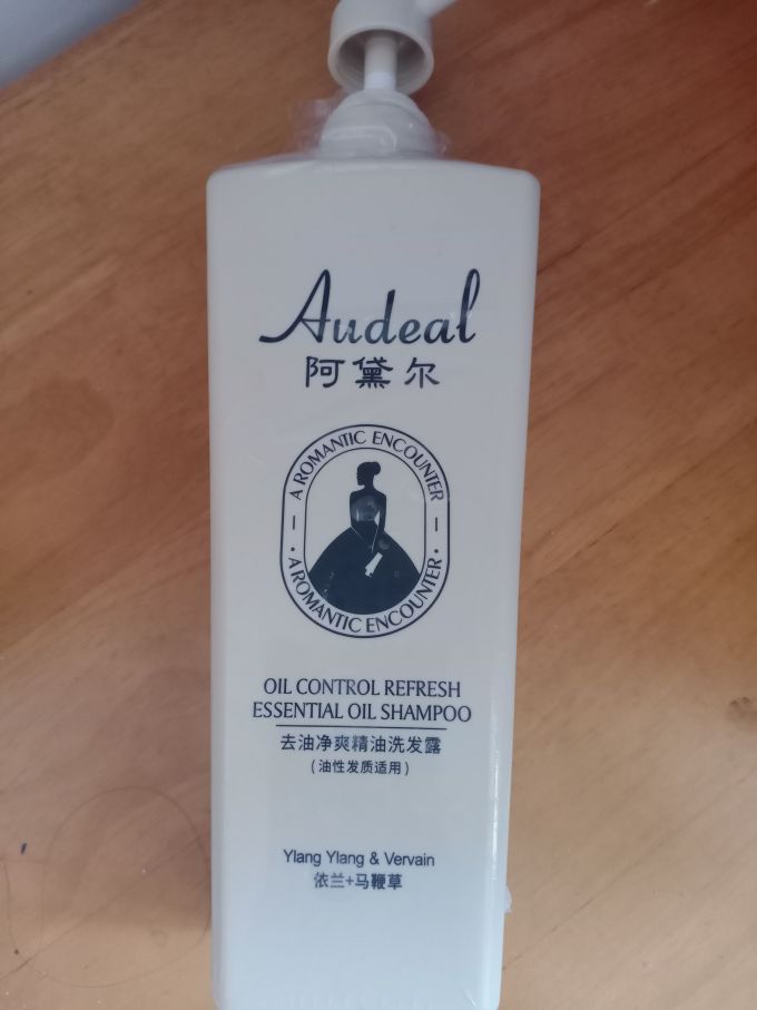 阿黛尔洗发水