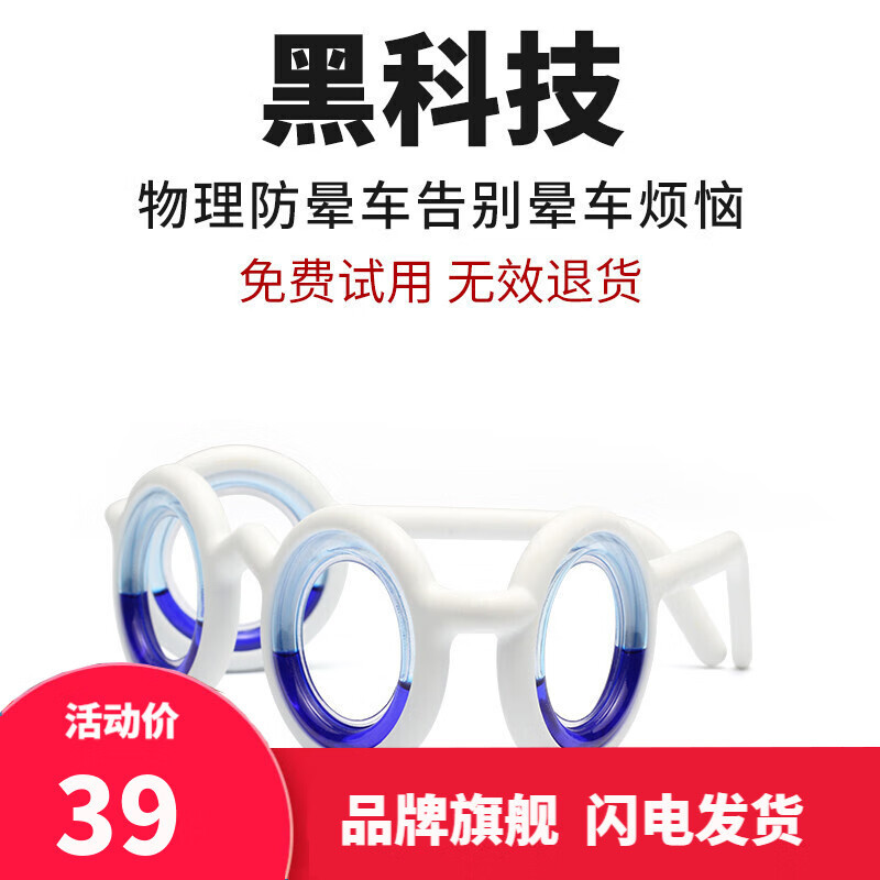 春运路上熙熙攘攘，归家心切莫忘顾好自己，有它相伴一路happy到家