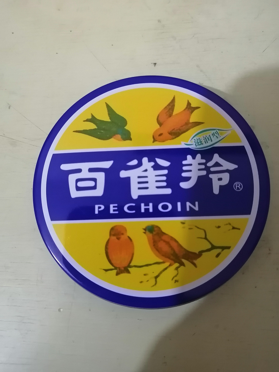 p  br/  /p  p 百雀羚老牌子了