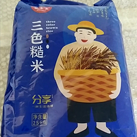 过年必备粗粮主食_三色糙米